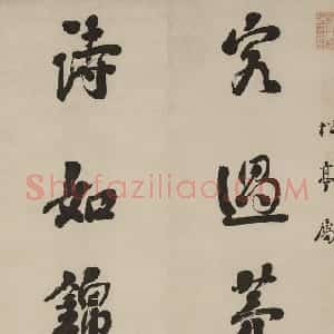 清代 刘墉行书《行书客过诗如七言联》