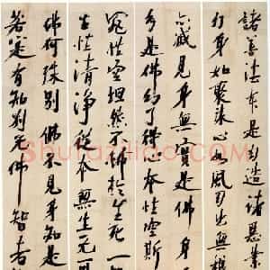 明代 孙慎行行书《录佛家语八条屏、行书孔林恭谒后宁阳道中作七言诗轴》