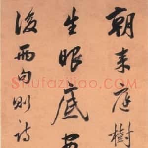 清代 梁同书行草《行草诗轴》