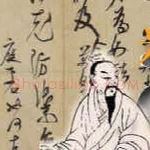宋代 米芾行书《虹县诗卷》
