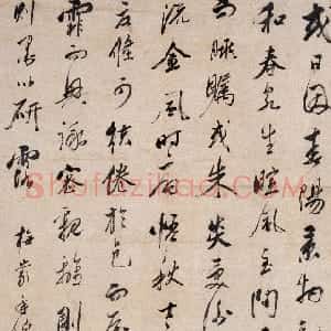 清代 梁同书行书《行书轴》