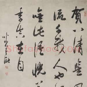 清代 梁巘行书《行书黄伯思跋语幅》
