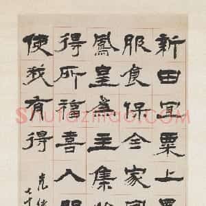 清代 杨岘隶书《隶书节录焦氏易林句轴》