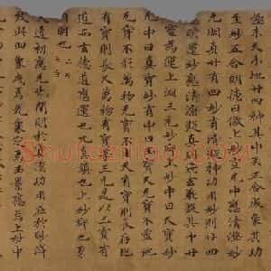 敦煌写经:无上金玄上妙道德经残卷