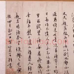 王阳明行书《寓赣州上海日翁手札》