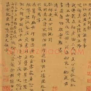 陆广小楷书诗简帖册页+仙山楼观图