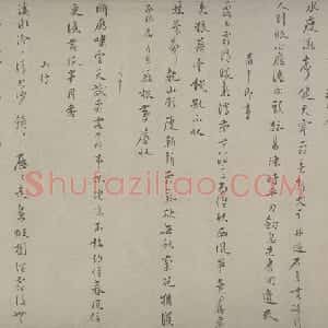 吴浚行书自书诗联句诗卷