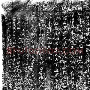 宋代苏辙楷书题灵岩寺诗刻