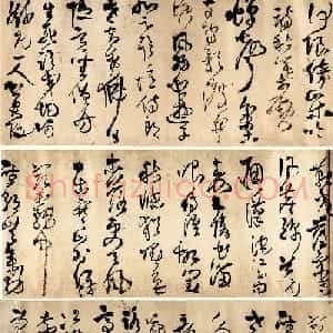 王铎55岁草书手卷《杜甫五言律诗四首》