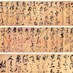 祝允明草书手卷赏析《祝枝山书岳阳楼记》