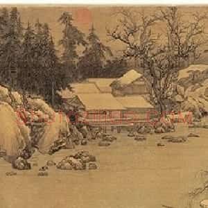 北宋高克明山水画《雪意图》附书法题跋