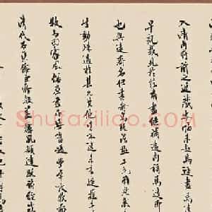 薛永年书法题丰年考牧图