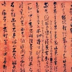 南宋魏了翁行草书墨迹欣赏《文向帖卷》