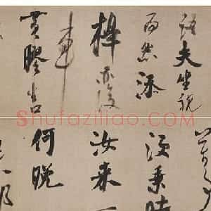 米芾大字行书《吴江舟中诗卷》