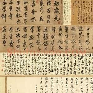 米芾行书曹子建元会诗卷