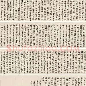 文徵明88岁书法手卷《金粉福地赋》