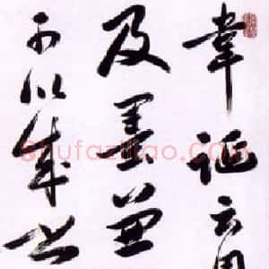 清代 梁巘行书《行书立轴》