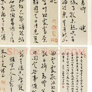 明代 王宠行草书《晚晓诗册》