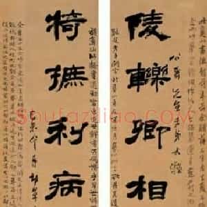 清代 胡震行书《行书七言联、行书八言联》