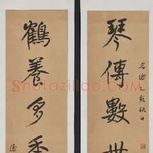 清代 杨沂孙行楷书《行楷琴传鹤养七言联》