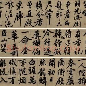 文徵明大字行书《忆昔四首次陈鲁南韵》全卷