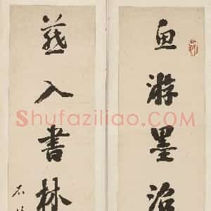 清代 刘墉行书《行书鱼游燕入七言联》