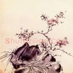明代 徐渭行书《墨笔花卉册 选一》