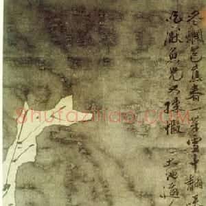 明代 徐渭行书《雪蕉梅竹图》