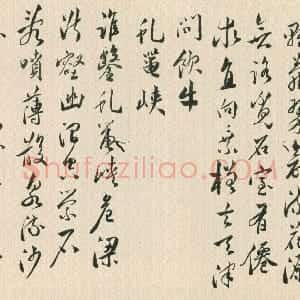 明代 黄姬水行书《行书杂诗九首诗卷》