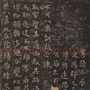 东晋 王羲之小楷《小楷东方朔画赞》