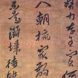 明代 黄道周行草《赠湘芷诸友别苕水诗轴》