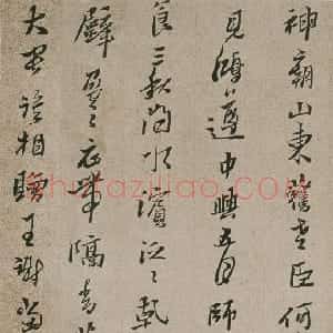 明代 黄道周行书《舟次吴江诗册》