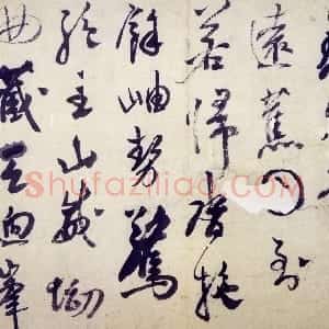 明代 黄辉行书《行书自作诗七首册页》