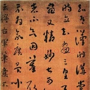 清代 刘墉草书《草书临古轴》