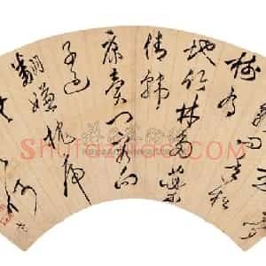 明代 项元汴草书《草书李白五言诗扇面》