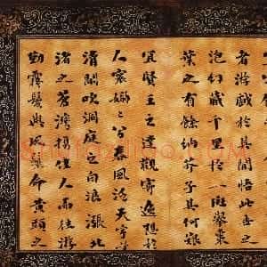 清代 刘墉楷书《小楷小楷临古诗文页》