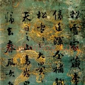 清代 刘墉行书《论书立轴》