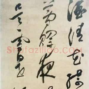 明代 王思任行书 草书《草书七绝诗轴、王思任诗卷》