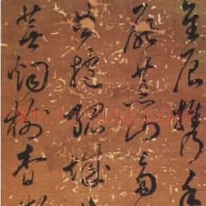 明代 叶向高草书《草书九日登山寺诗轴》