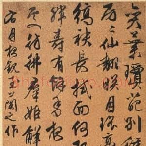 明代 文徵明行书《行书月夜观玉兰之作诗轴》
