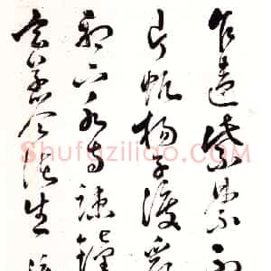 明代 叶向高草书《草书赋别七律诗轴》
