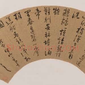 明代 杨文骢草书《草书舆中望山二首诗扇》