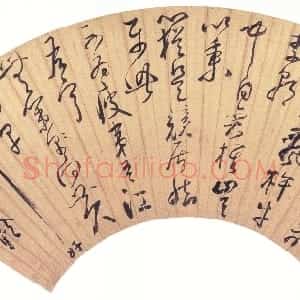 明代 杨文骢草书《草书诗扇》
