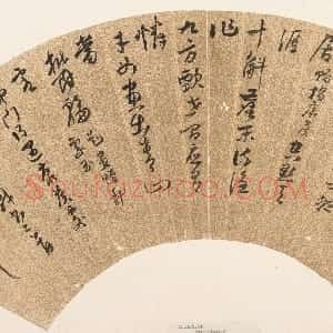 明代 杨文骢草书《戏书七言二首诗扇》