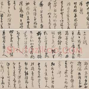 王铎《草书册》合卷数字书法资源
