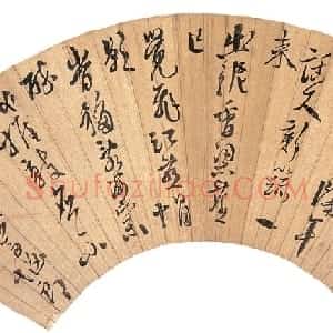 明代 徐渭行书《行书七言诗扇面》