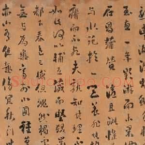 清代 刘墉行书《行书东坡游记》