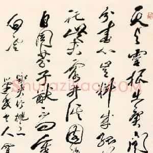 清代 冒襄行书《咏夹竹桃之一诗轴》