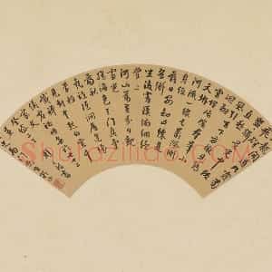周天球书法《行书七言诗》扇面页