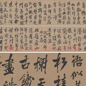 王铎《自书石湖等五首行书诗卷》数字书法资源